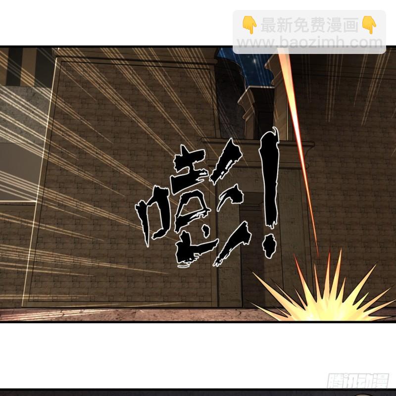 煉氣練了三千年 - 138回 兄弟，過兩招？(1/3) - 5