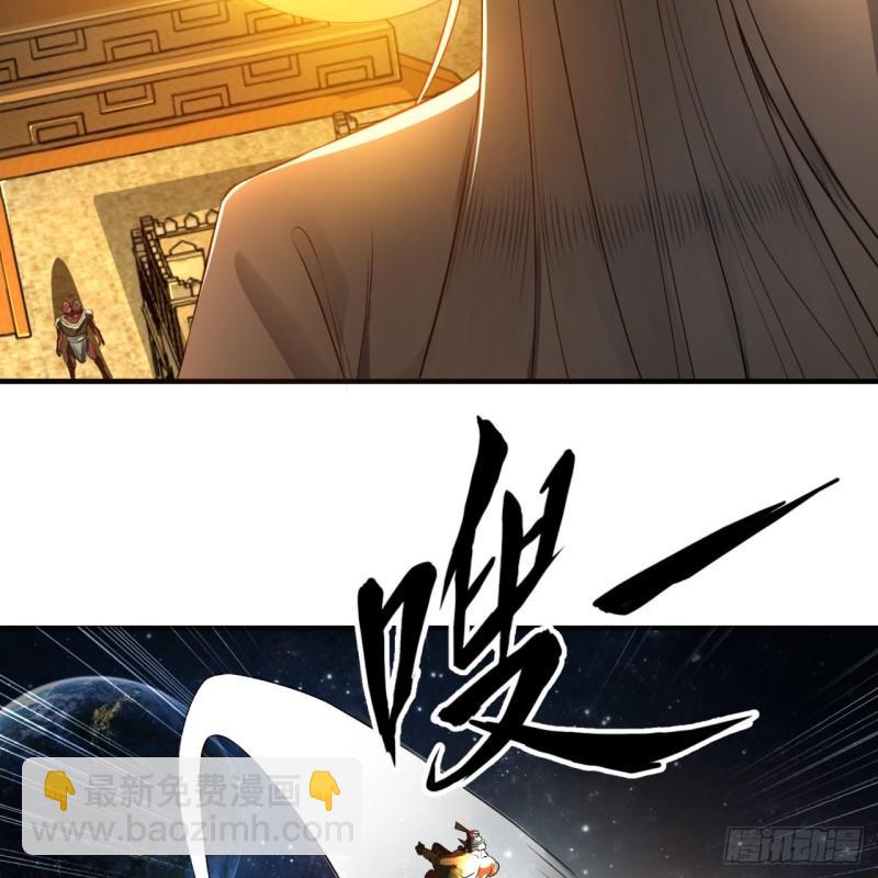 煉氣練了三千年 - 138回 兄弟，過兩招？(1/3) - 8