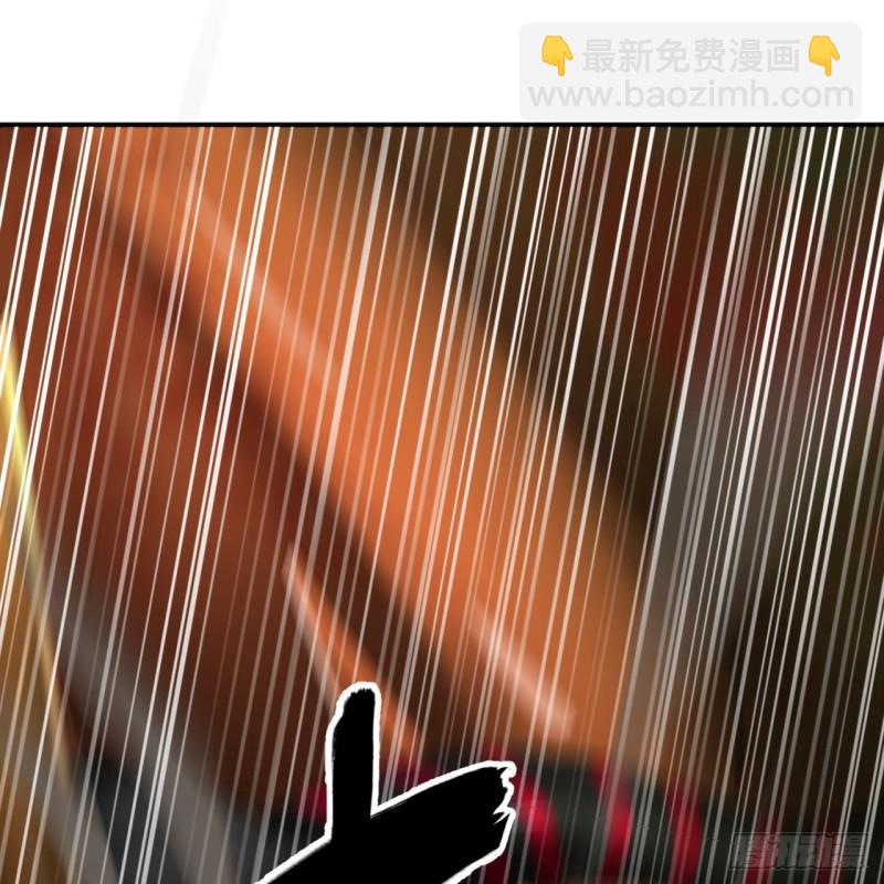 煉氣練了三千年 - 138回 兄弟，過兩招？(2/3) - 6