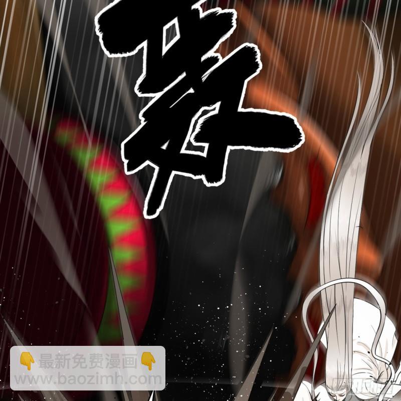 煉氣練了三千年 - 138回 兄弟，過兩招？(2/3) - 7