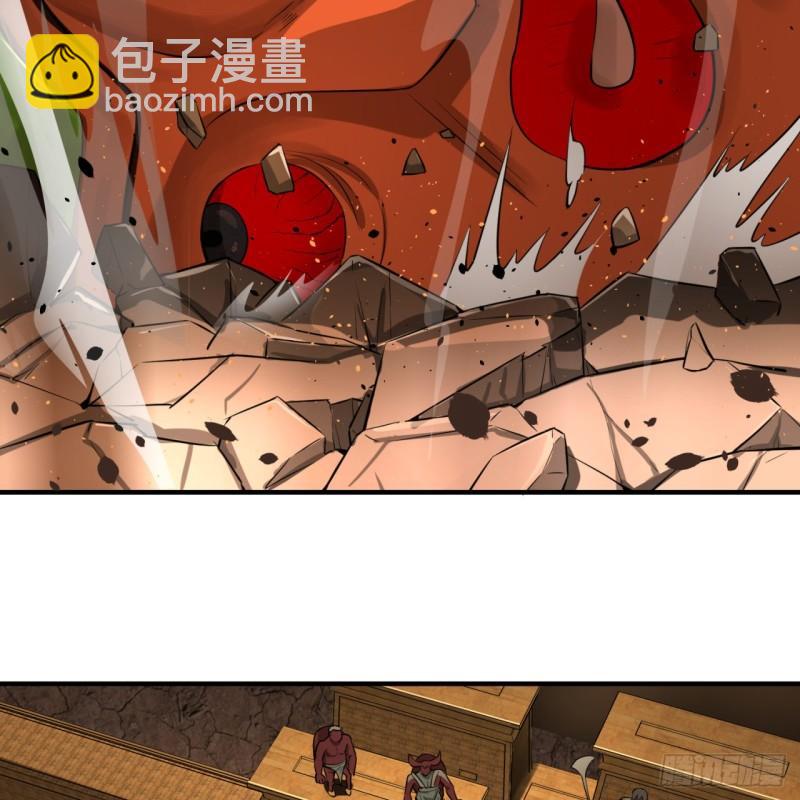 煉氣練了三千年 - 138回 兄弟，過兩招？(2/3) - 1