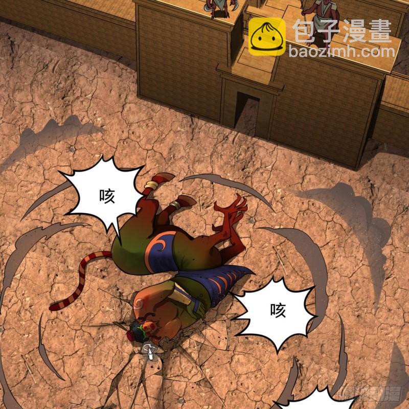 煉氣練了三千年 - 138回 兄弟，過兩招？(2/3) - 2