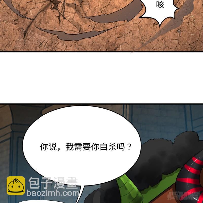 煉氣練了三千年 - 138回 兄弟，過兩招？(2/3) - 3