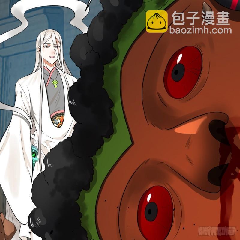 煉氣練了三千年 - 138回 兄弟，過兩招？(2/3) - 4