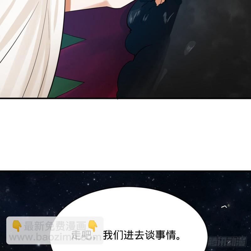 煉氣練了三千年 - 138回 兄弟，過兩招？(2/3) - 7