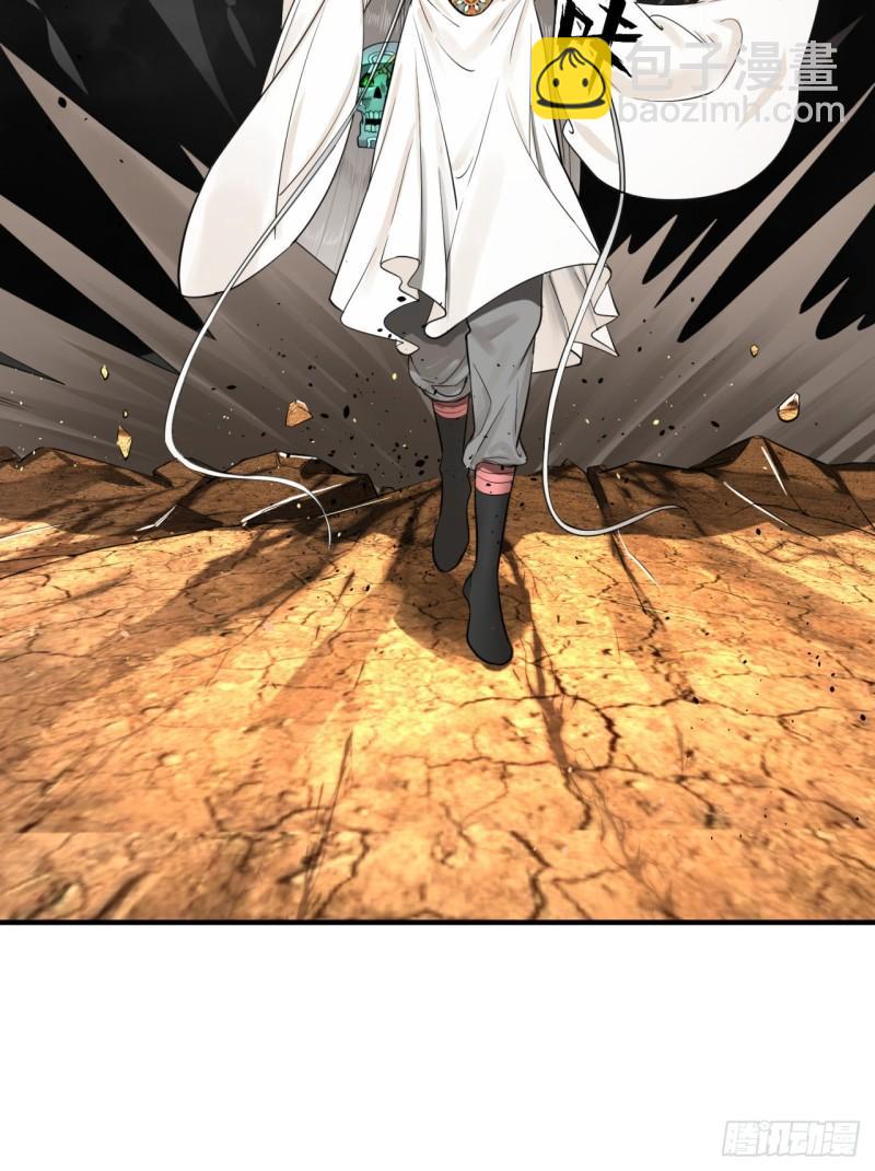 煉氣練了三千年 - 138回 兄弟，過兩招？(2/3) - 1