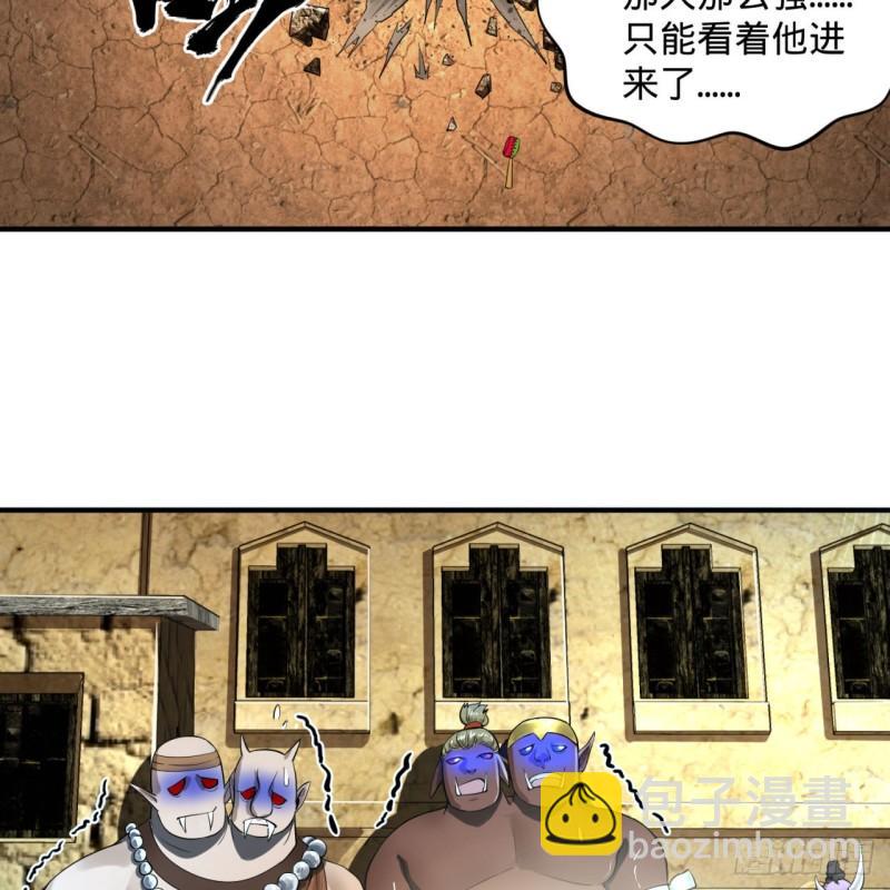 煉氣練了三千年 - 138回 兄弟，過兩招？(2/3) - 4