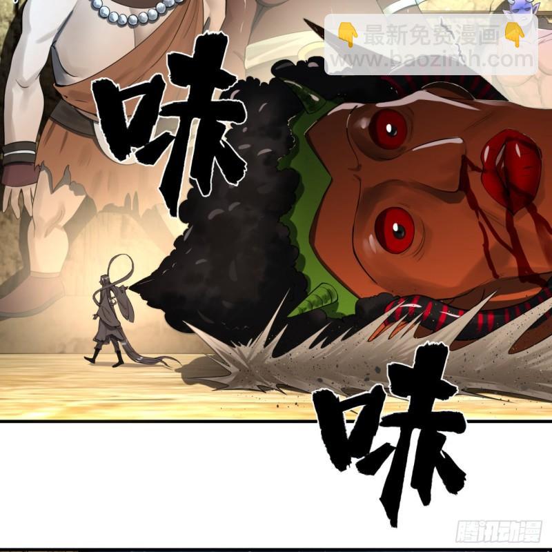 煉氣練了三千年 - 138回 兄弟，過兩招？(2/3) - 5