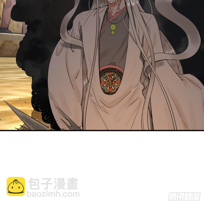 煉氣練了三千年 - 138回 兄弟，過兩招？(2/3) - 7