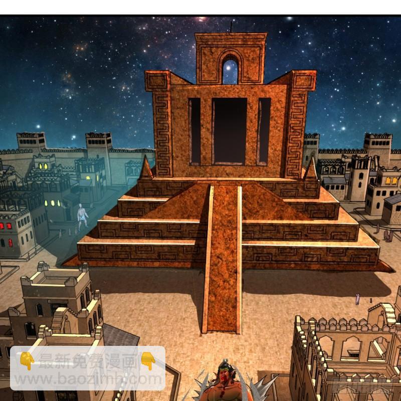 煉氣練了三千年 - 138回 兄弟，過兩招？(2/3) - 8