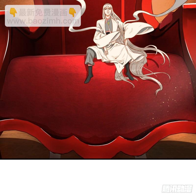 煉氣練了三千年 - 138回 兄弟，過兩招？(2/3) - 4