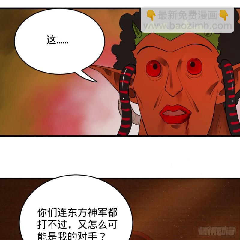 煉氣練了三千年 - 138回 兄弟，過兩招？(2/3) - 1