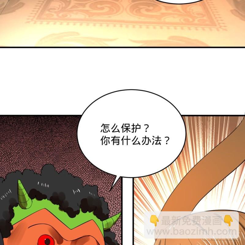 煉氣練了三千年 - 138回 兄弟，過兩招？(2/3) - 3