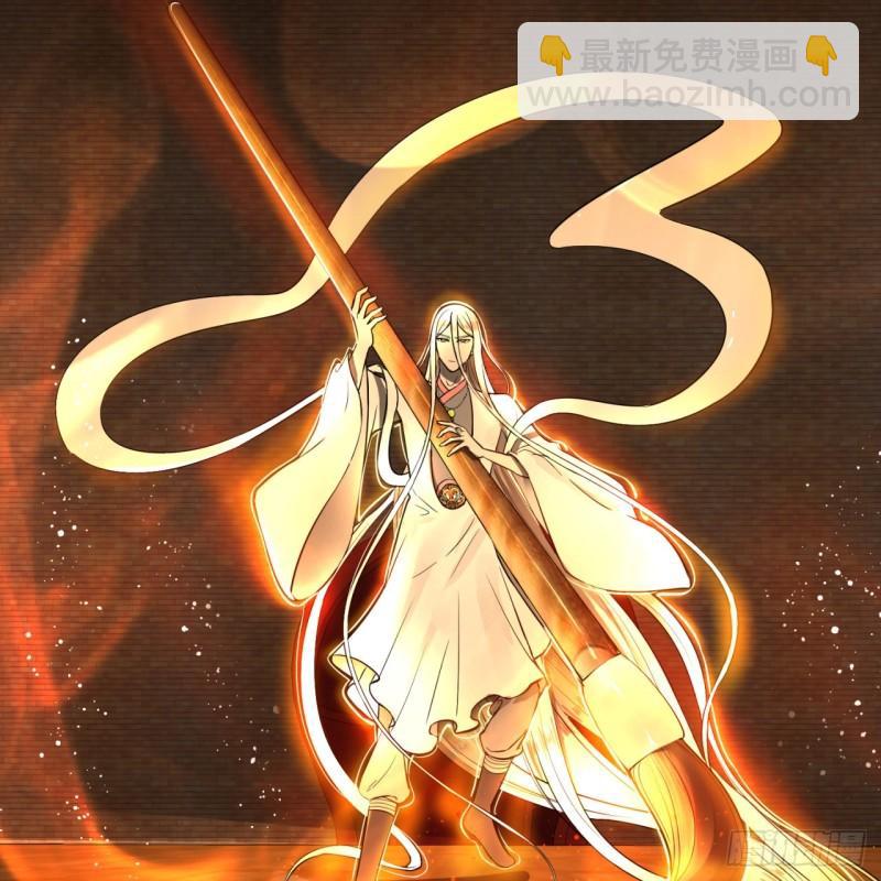 煉氣練了三千年 - 138回 兄弟，過兩招？(2/3) - 8