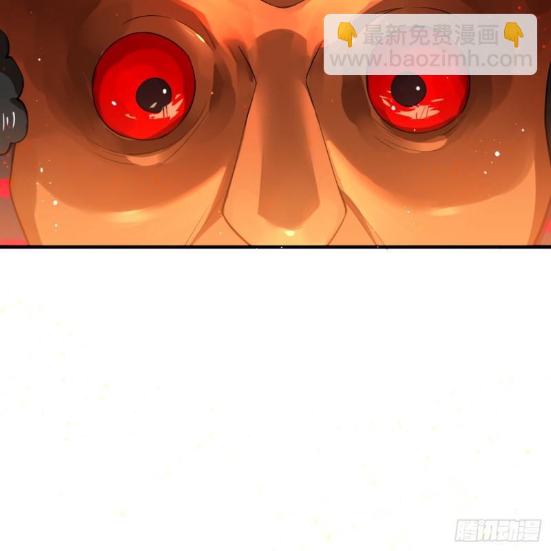 煉氣練了三千年 - 138回 兄弟，過兩招？(2/3) - 2