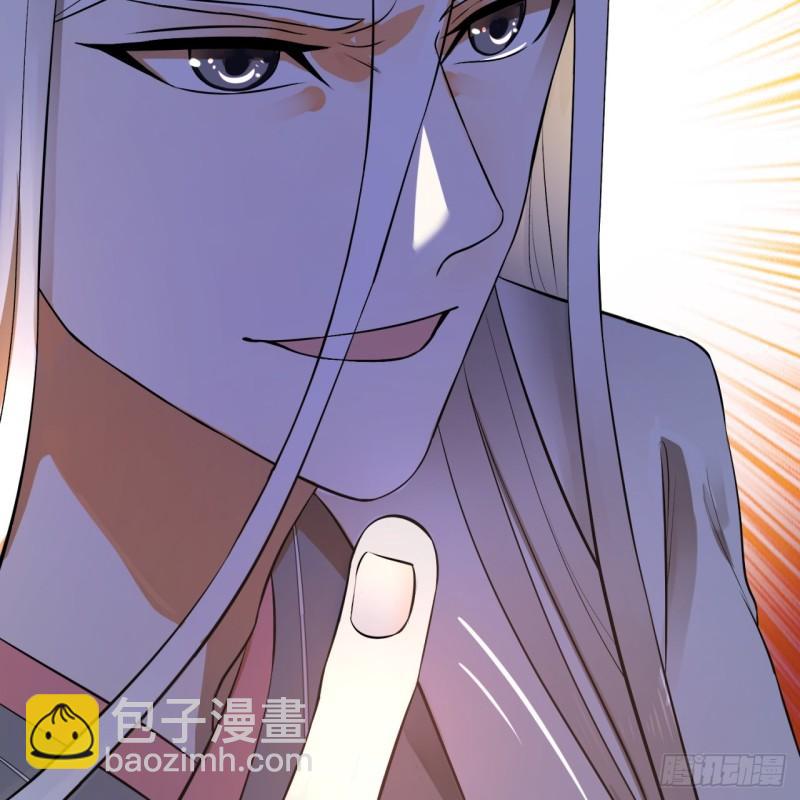 煉氣練了三千年 - 138回 兄弟，過兩招？(1/3) - 1