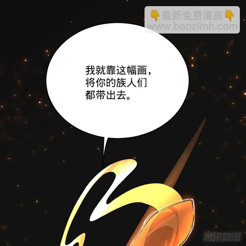 煉氣練了三千年 - 138回 兄弟，過兩招？(2/3) - 4