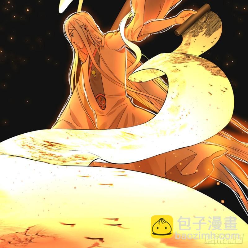 煉氣練了三千年 - 138回 兄弟，過兩招？(2/3) - 5