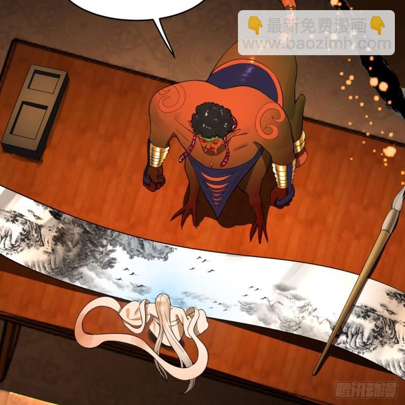 煉氣練了三千年 - 138回 兄弟，過兩招？(2/3) - 7