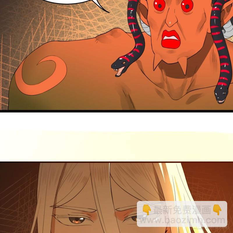 煉氣練了三千年 - 138回 兄弟，過兩招？(2/3) - 1