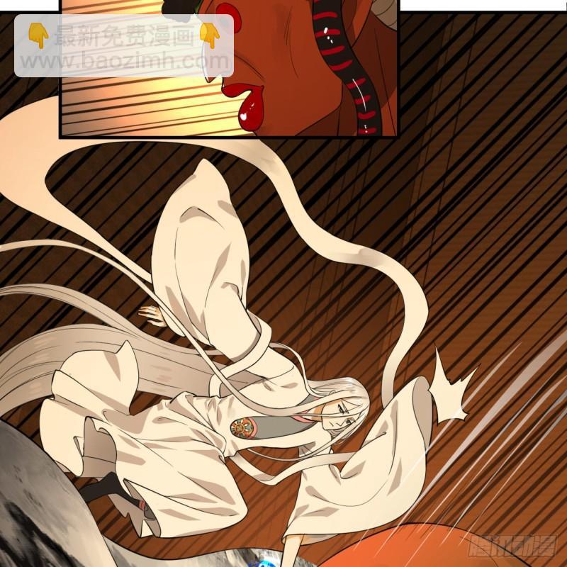 煉氣練了三千年 - 138回 兄弟，過兩招？(2/3) - 3