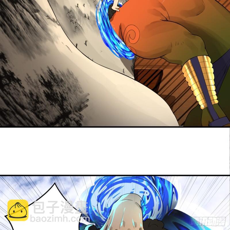 煉氣練了三千年 - 138回 兄弟，過兩招？(2/3) - 4