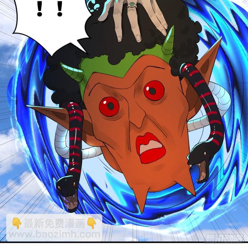 煉氣練了三千年 - 138回 兄弟，過兩招？(2/3) - 5