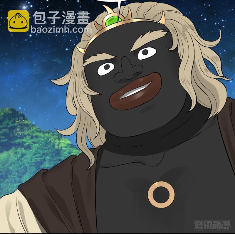 煉氣練了三千年 - 140回 姑娘，過兩招？(1/2) - 7