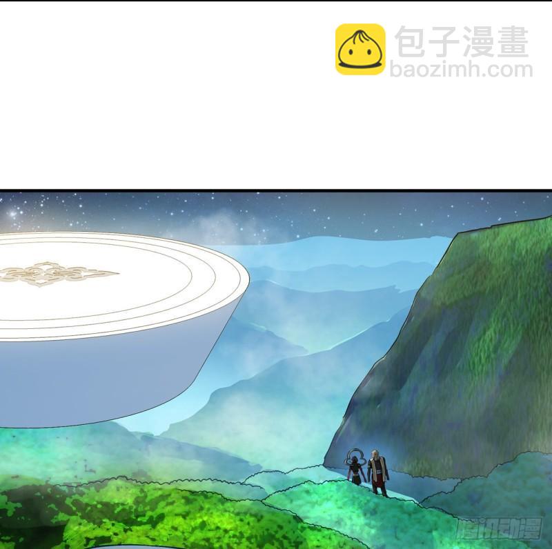 煉氣練了三千年 - 140回 姑娘，過兩招？(1/2) - 8