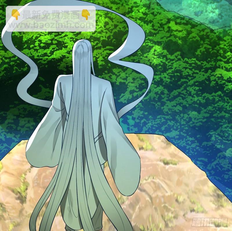 煉氣練了三千年 - 140回 姑娘，過兩招？(1/2) - 1