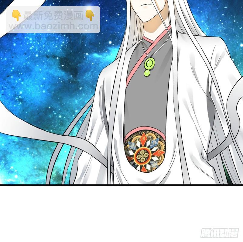 煉氣練了三千年 - 140回 姑娘，過兩招？(1/2) - 3