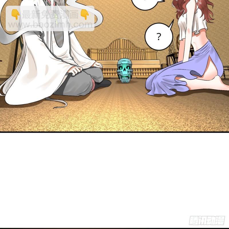 煉氣練了三千年 - 140回 姑娘，過兩招？(1/2) - 1