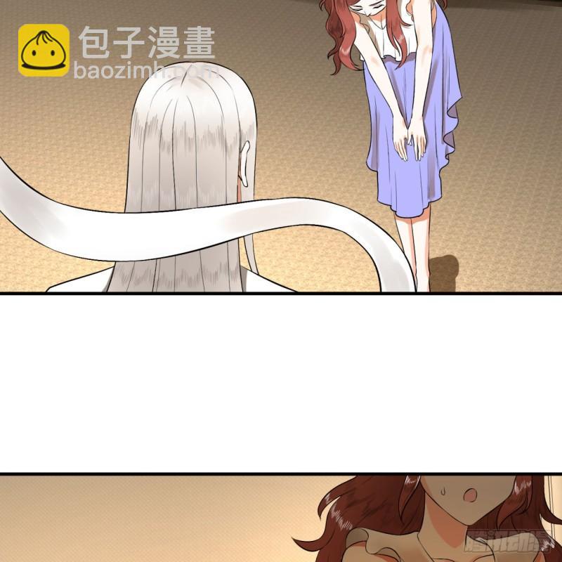 煉氣練了三千年 - 140回 姑娘，過兩招？(1/2) - 3