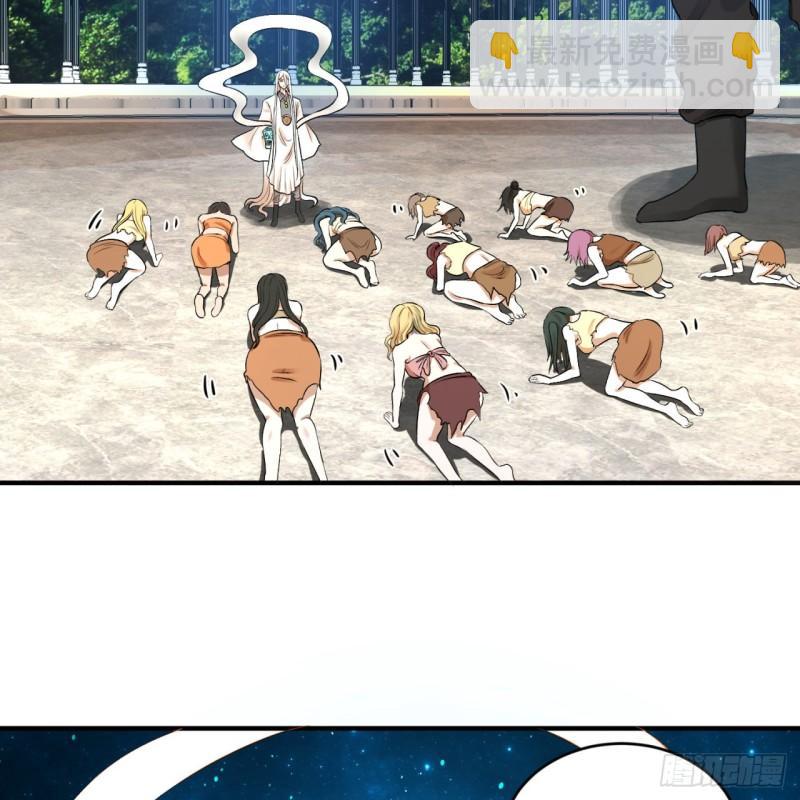 煉氣練了三千年 - 140回 姑娘，過兩招？(1/2) - 5