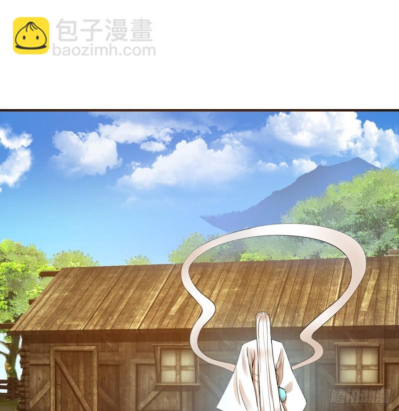 煉氣練了三千年 - 140回 姑娘，過兩招？(2/2) - 6