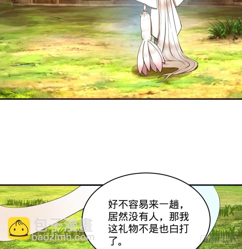 煉氣練了三千年 - 140回 姑娘，過兩招？(2/2) - 7