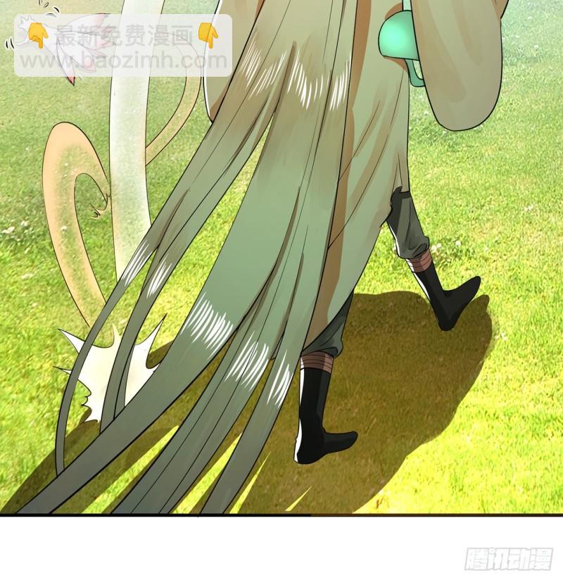 煉氣練了三千年 - 140回 姑娘，過兩招？(2/2) - 3