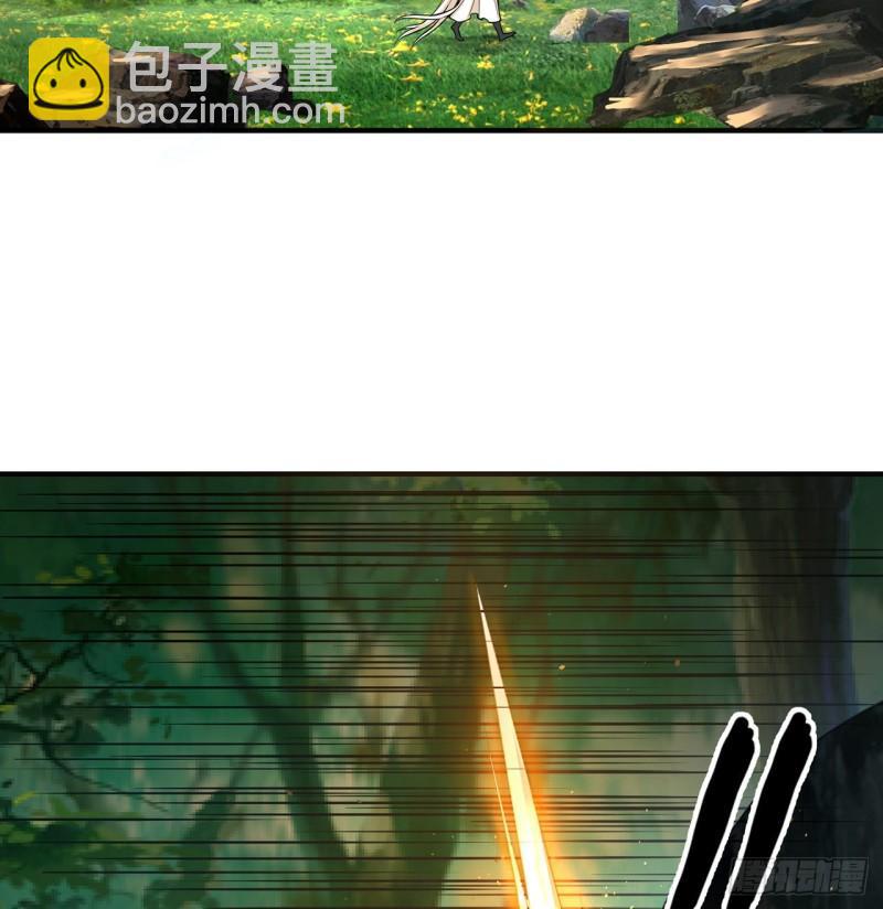 煉氣練了三千年 - 140回 姑娘，過兩招？(2/2) - 5