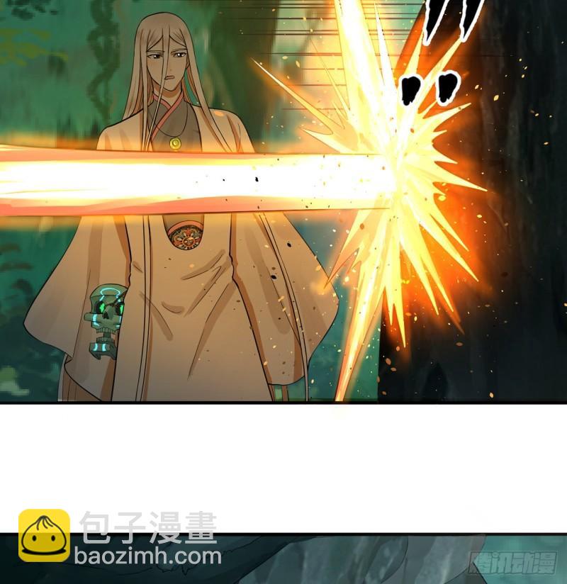 煉氣練了三千年 - 140回 姑娘，過兩招？(2/2) - 6