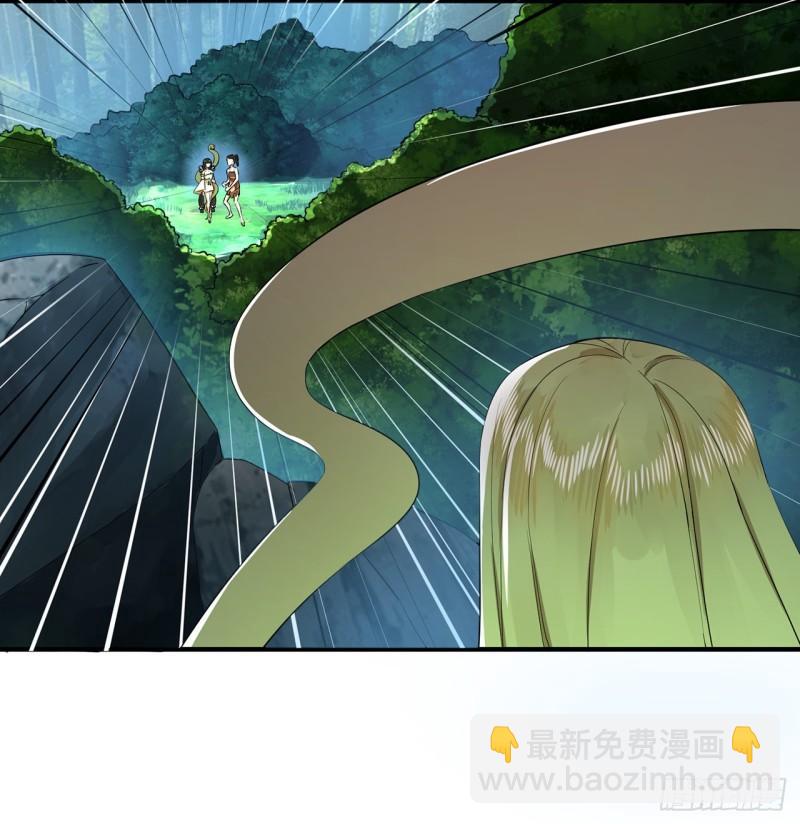 煉氣練了三千年 - 140回 姑娘，過兩招？(2/2) - 3