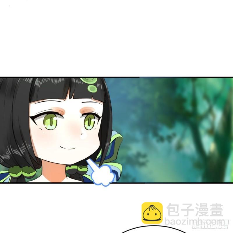 煉氣練了三千年 - 140回 姑娘，過兩招？(2/2) - 4