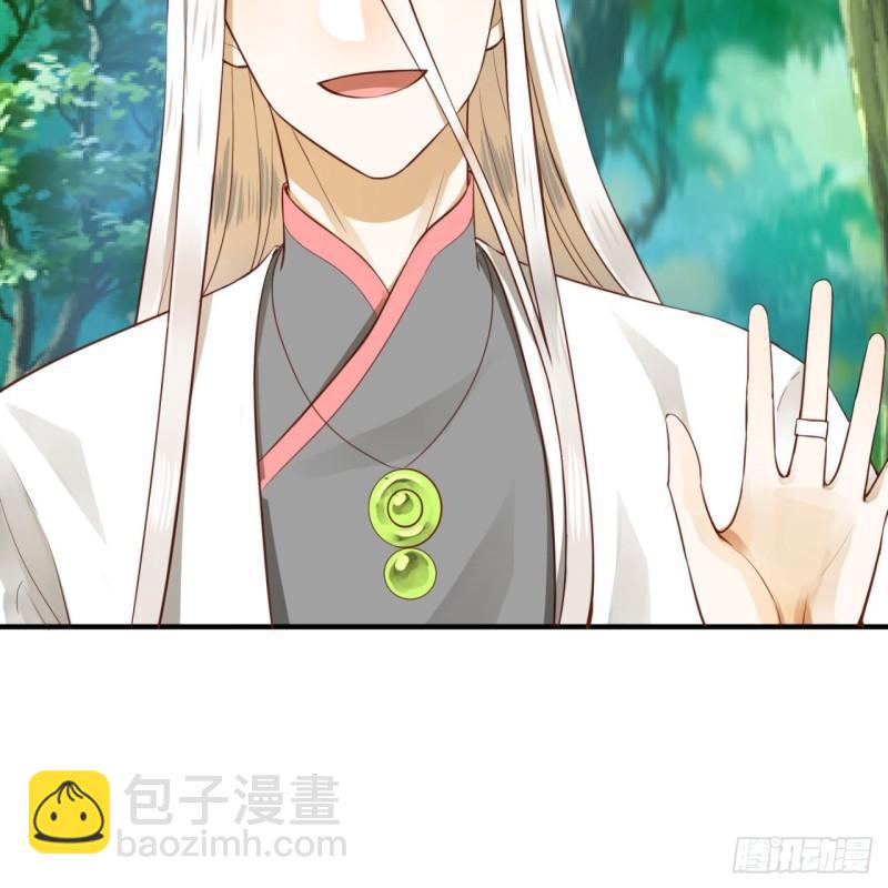 煉氣練了三千年 - 140回 姑娘，過兩招？(2/2) - 1