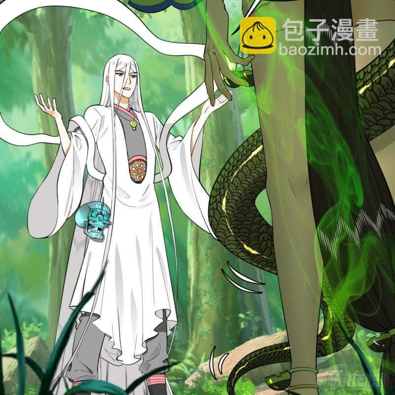 煉氣練了三千年 - 140回 姑娘，過兩招？(2/2) - 7