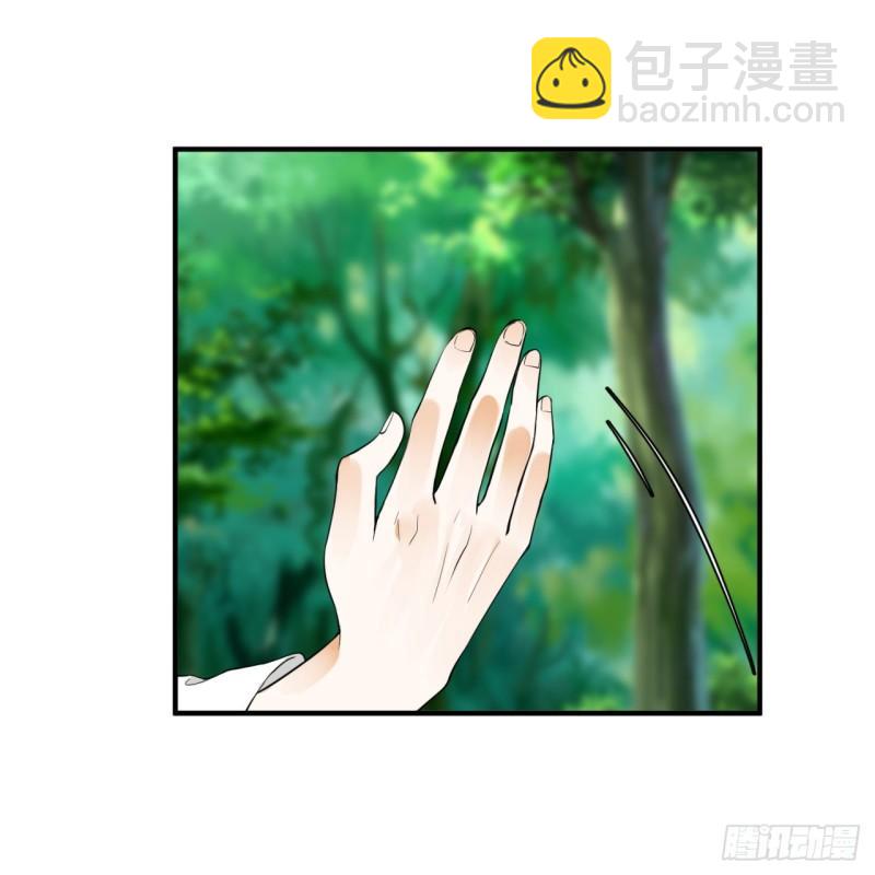 煉氣練了三千年 - 140回 姑娘，過兩招？(2/2) - 4