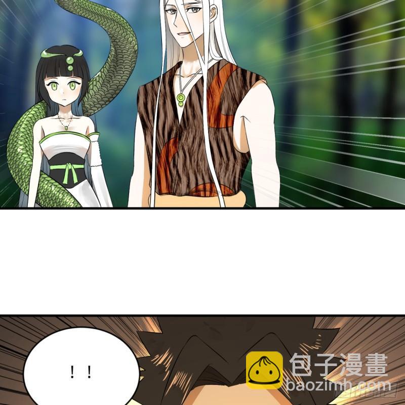 煉氣練了三千年 - 142回 大同社會被我親手毀了(1/2) - 2