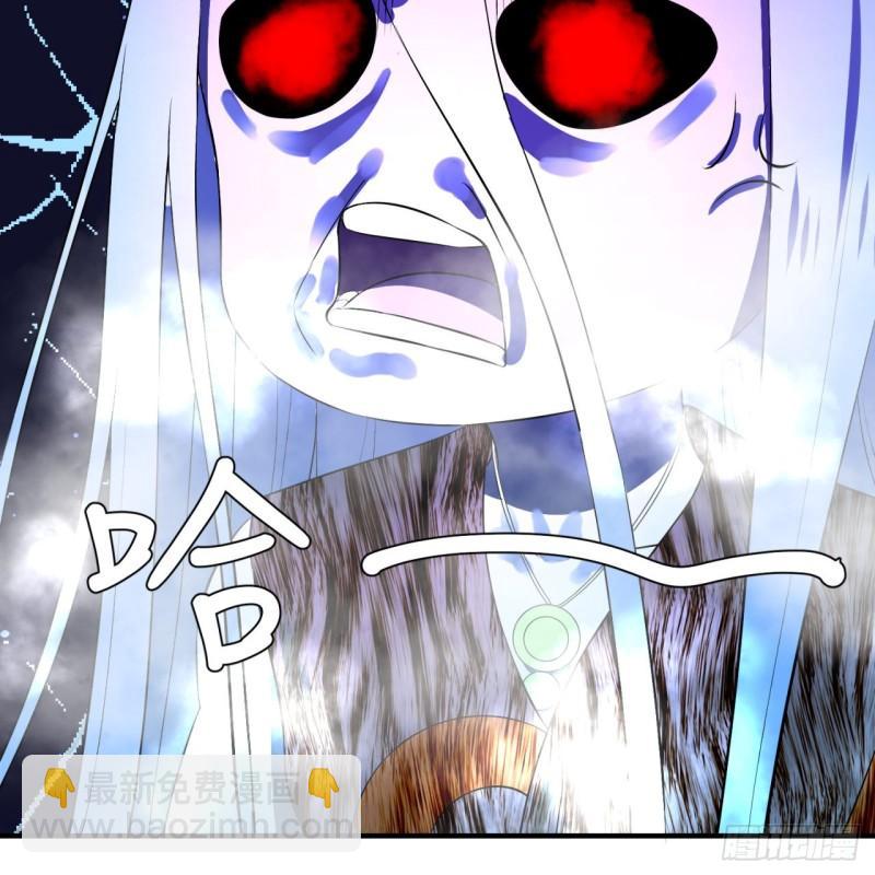 煉氣練了三千年 - 142回 大同社會被我親手毀了(1/2) - 7