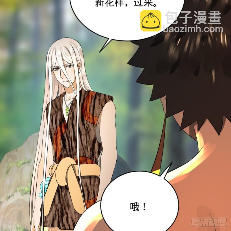 煉氣練了三千年 - 142回 大同社會被我親手毀了(1/2) - 2