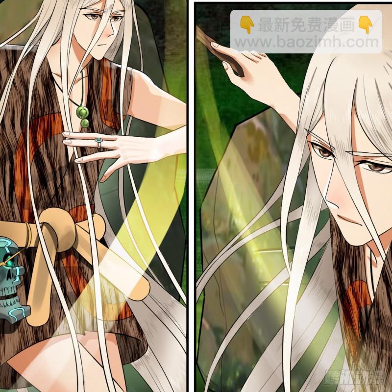 煉氣練了三千年 - 142回 大同社會被我親手毀了(1/2) - 3