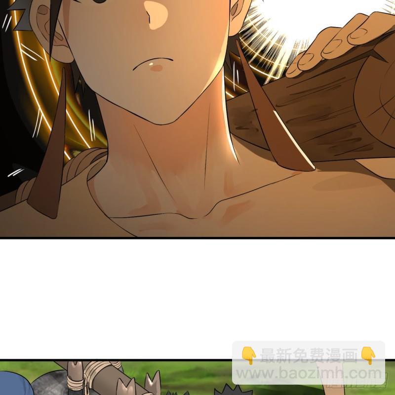 煉氣練了三千年 - 142回 大同社會被我親手毀了(1/2) - 6