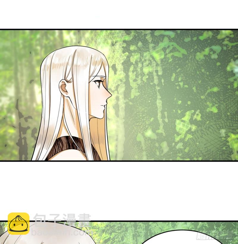 煉氣練了三千年 - 142回 大同社會被我親手毀了(2/2) - 6